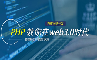 寿光 ,php声明和调用变量的符号是什么？